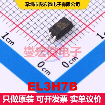 EL3H7B SSOP-4 晶体管输出光耦 光电隔离器 隔离芯片IC