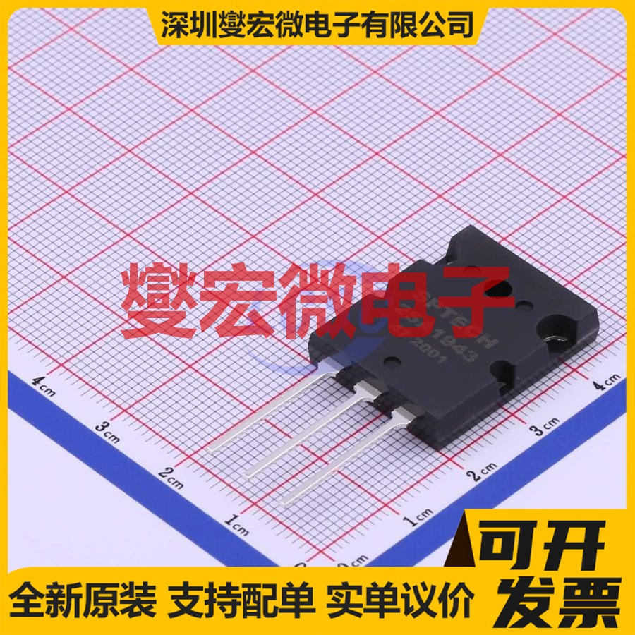 2SA1943 TO-3PL PNP 230V 15A 三极晶体管