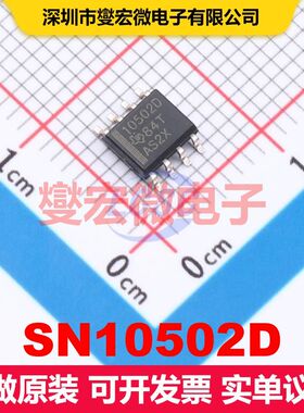SN10502D SOIC-8 线性放大器 线性 集成芯片IC