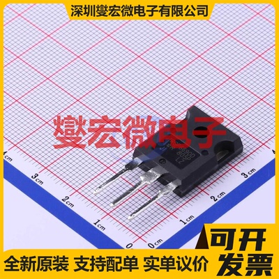 IRGP6690DPBF TO-247AC-3 600V 140A IGBT晶体管