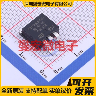 STGB10NC60KDT4 D2PAK 600V 20A IGBT晶体管