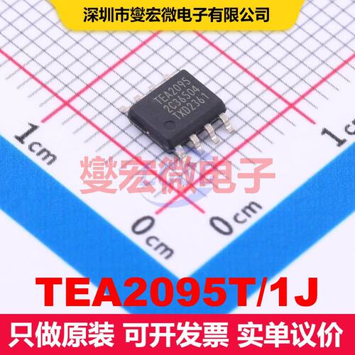 TEA2095T/1J SOT-96-1 电源控制/监视器 电源管理 集成芯片IC