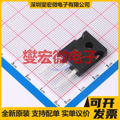 STGW60H65FB TO-247-3 650V 80A IGBT晶体管