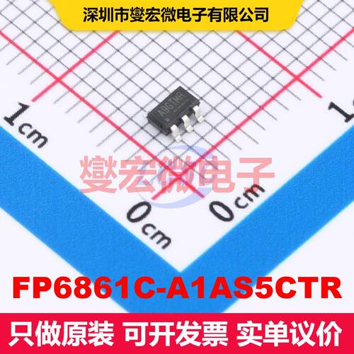 FP6861C-A1AS5CTR SOT-23-5 配电开关/负载驱动器 电源管理 集成