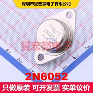 2N6052 TO-3 双极晶体管 BJT晶体管 分立半导体