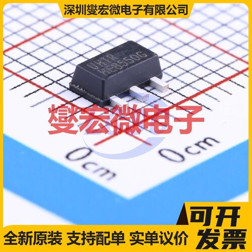 HE8550G-D-AB3-R SOT-89-3 PNP 25V 1.5A 三极晶体管