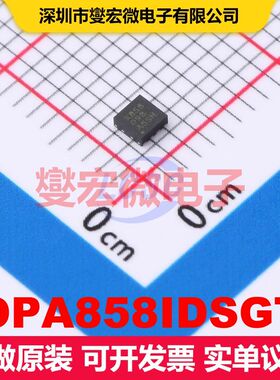 OPA858IDSGT WSON-8-EP(2x2) 线性放大器 线性 集成芯片IC