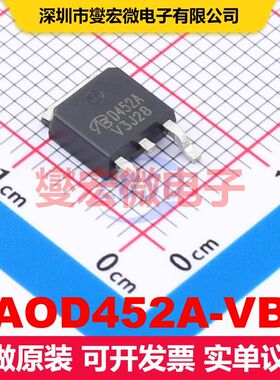 AOD452A-VB TO-252 场效应管 晶体管 分立器件
