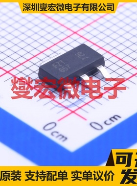 FZT657TA SOT-223-3 NPN 300V 500mA 三极晶体管