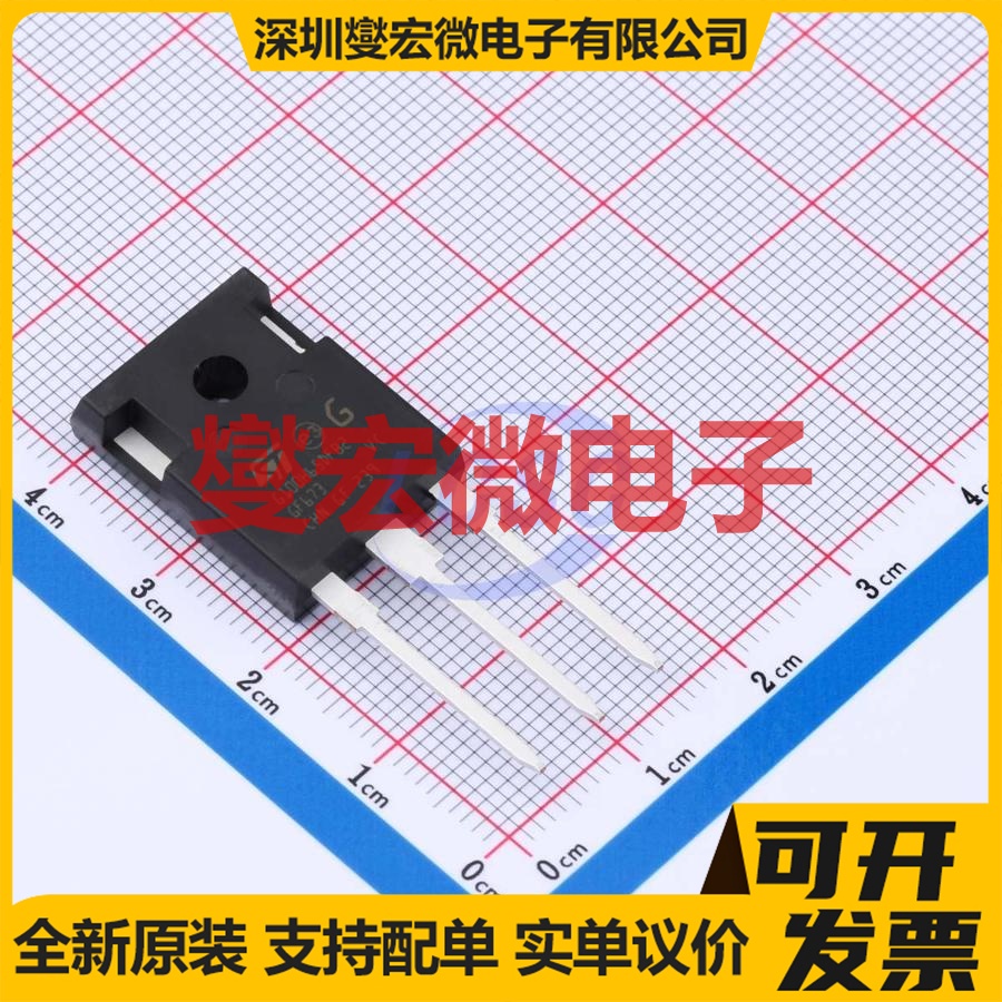 STGWA100H65DFB2 TO-247-3 650V 145A IGBT晶体管