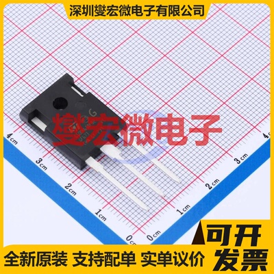 STGWA100H65DFB2 TO-247-3 650V 145A IGBT晶体管