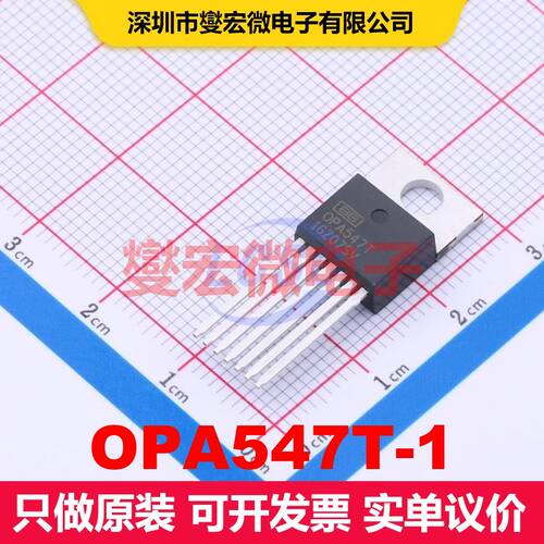 OPA547T-1 TO-220-7 线性放大器 线性 集成芯片IC