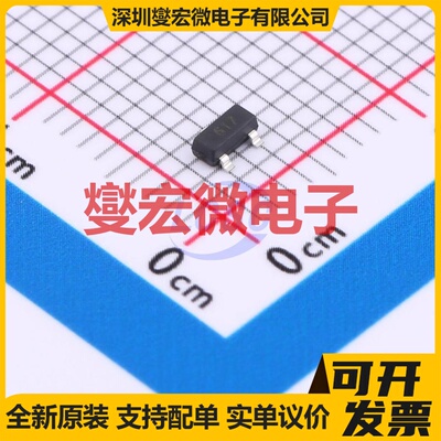 FMMT617 SOT-23 NPN 15V 3A 三极晶体管