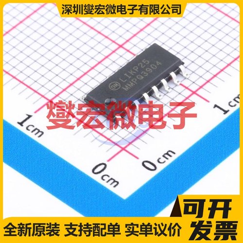 MMPQ3904 SOIC-16 NPN 40V 200mA 三极晶体管