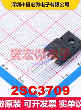 2SC3709 TO-220FA 双极晶体管 BJT晶体管 分立半导体
