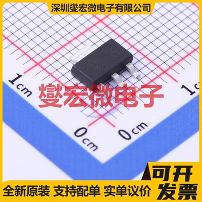 ZX5T951GTC SOT-223-3 PNP 60V 5.5A 三极晶体管