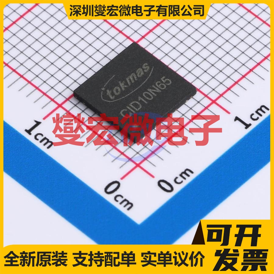CID10N65D DFN-8(8x8)  氮华镓GaN晶体管