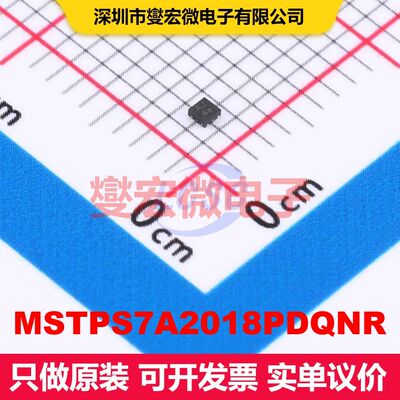 MSTPS7A2018PDQNR DFN-4L(1x1) LDO低压差线性电压调节器 电源