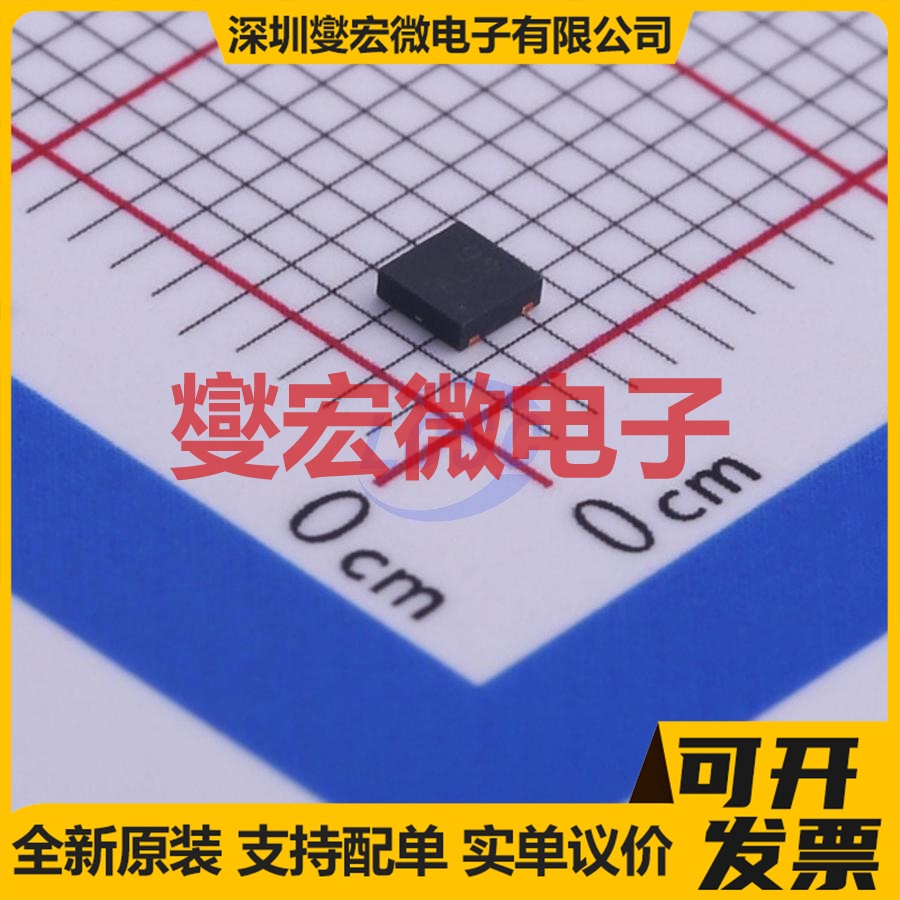 BC53-16PA-7 DFN-3(2x2) PNP 80V 1A 三极晶体管