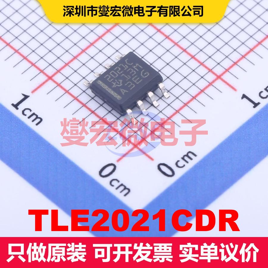 TLE2021CDR SOIC-8 线性放大器 线性 集成芯片IC - 实物图