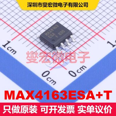 MAX4163ESA+T SO-8 线性放大器 线性 集成芯片IC