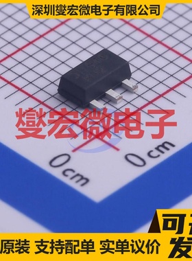 DXT651-13 SOT-89-3 NPN 60V 3A 三极晶体管