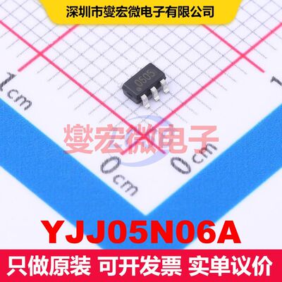 YJJ05N06A SOT-23-6L MOSFET 场效应管 分立半导体