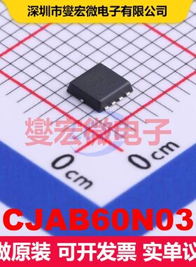 CJAB60N03 PDFNWB3.3x3.3-8L MOSFET 场效应管 分立半导体