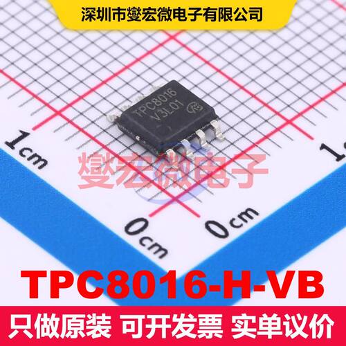 TPC8016-H-VB SO-8 场效应管 晶体管 分立器件