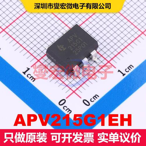 APV215G1EH SMD-6P SSR固态继电器 继电器