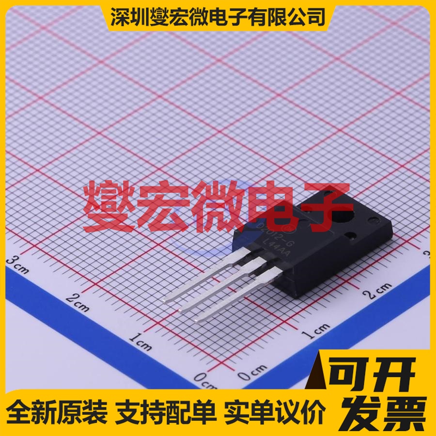 KSD2012GTU TO-220F-3 NPN 60V 3A 三极晶体管