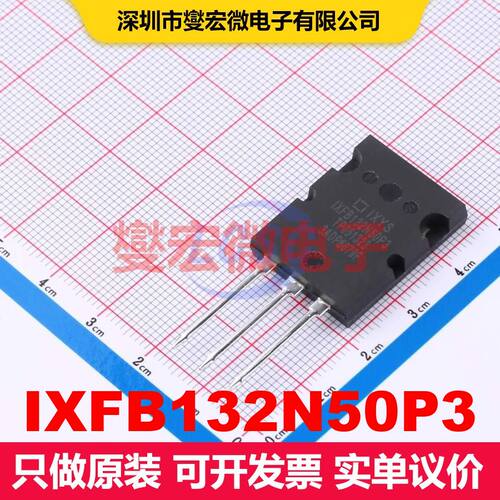 IXFB132N50P3 TO-264-3(TO-264AA) 场效应管 晶体管 分立器件