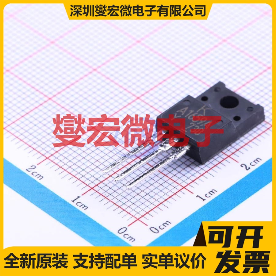 KTA1659A-Y-U/PF TO-220F-3  180V 1.5A 三极晶体管