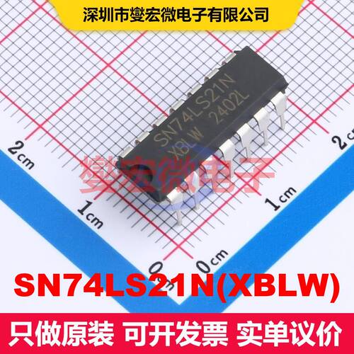 SN74LS21N(XBLW) DIP-14 逻辑门/反相器 逻辑 集成芯片IC