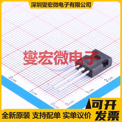 3DD13005C7D TO-126 NPN+PNP 400V 4A 三极晶体管