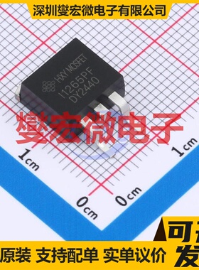 HIDK12G65C5 TO-263 650V 30A 碳化硅二极管