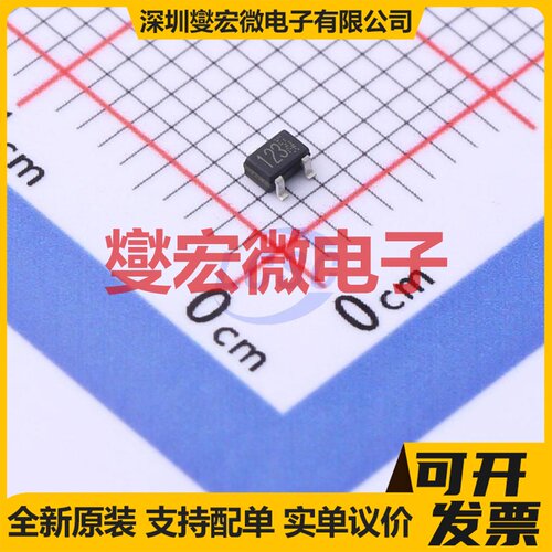 DTC143ZU3T106 SOT-323 50V 100mA 数字晶体管