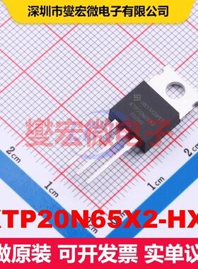IXTP20N65X2-HXY TO-220C MOSFET 场效应管 分立半导体
