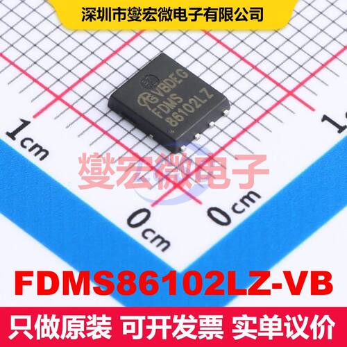 FDMS86102LZ-VB DFN-8(5x6) 场效应管 晶体管 分立器件