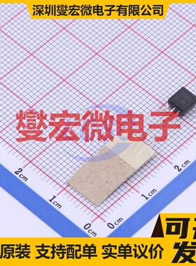 KSD5041RTA TO-92-3 NPN 20V 5A 三极晶体管