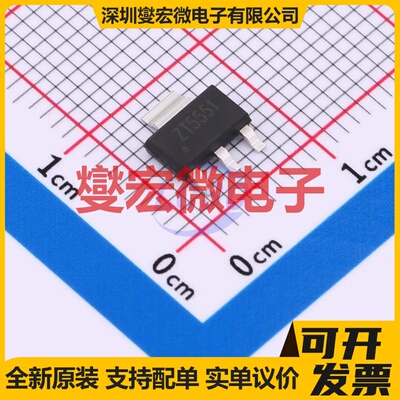 CZT5551-JSM SOT-223 NPN 160V 600mA 三极晶体管