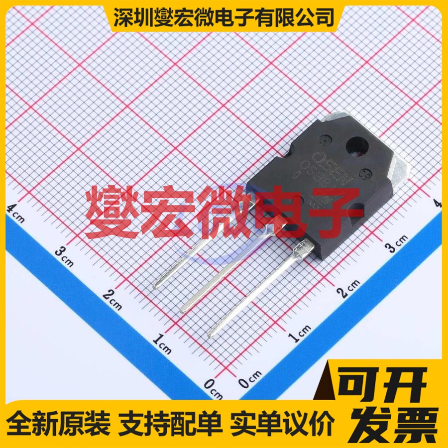 OSB817 TO-3PNT  三极晶体管