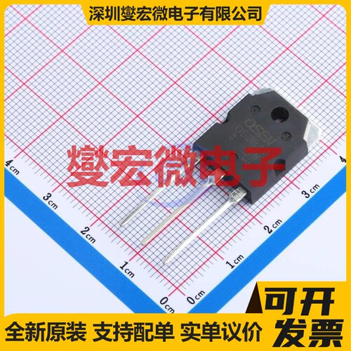 OSB817 TO-3PNT 三极晶体管