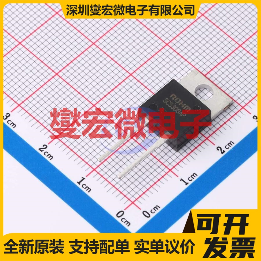 SCS308APC9 TO-220-2 650V 8A 碳化硅二极管