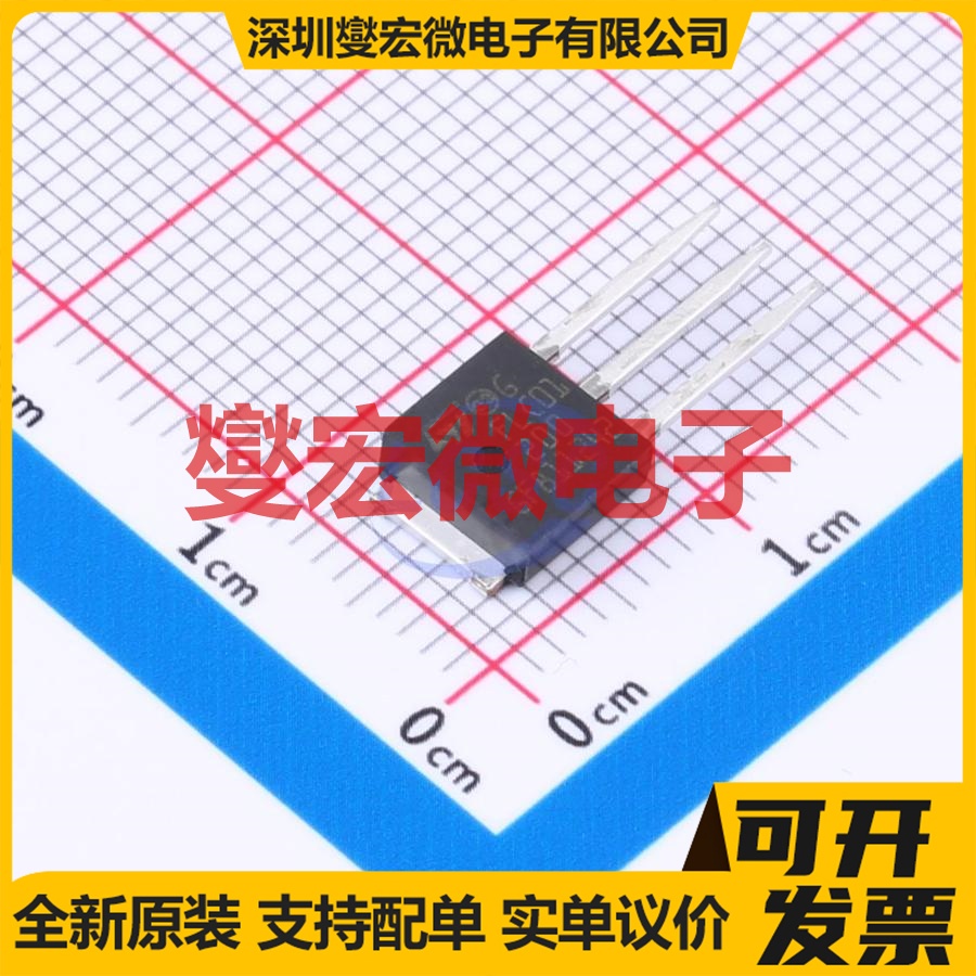FLC01-200H IPAK 600V 4A 可控硅晶闸管/模块