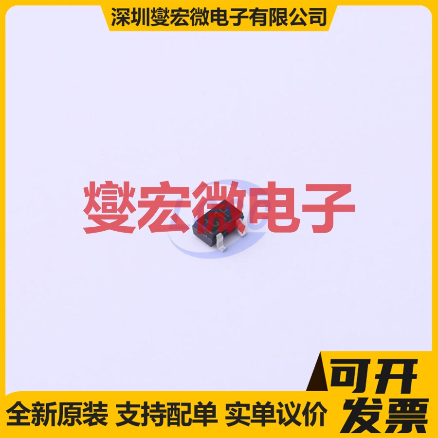 PMST5550,115 SOT-323-3 NPN 140V 300mA 三极晶体管