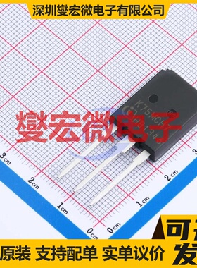 IKQ75N120CH7XKSA1 IGBT晶体管/模块