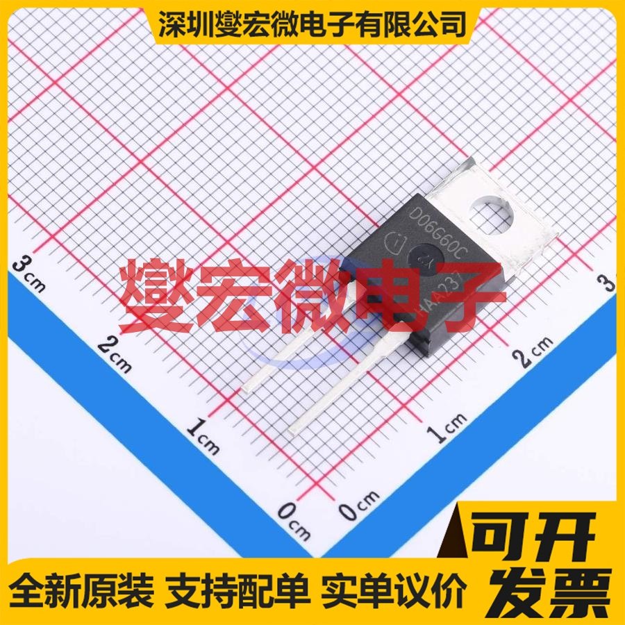 IDH06SG60C TO-220-2 600V 6A 碳化硅二极管