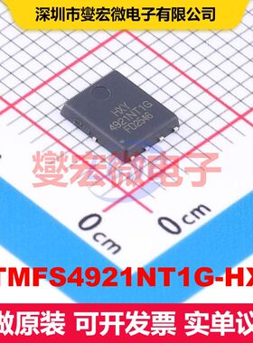 NTMFS4921NT1G-HXY DFN-8L(5x6) MOSFET 场效应管 分立半导体