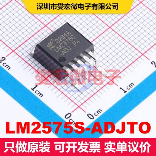 LM2575S-ADJTO TO-263-5 DC-DC开关电压调节器 电源管理 集成芯片
